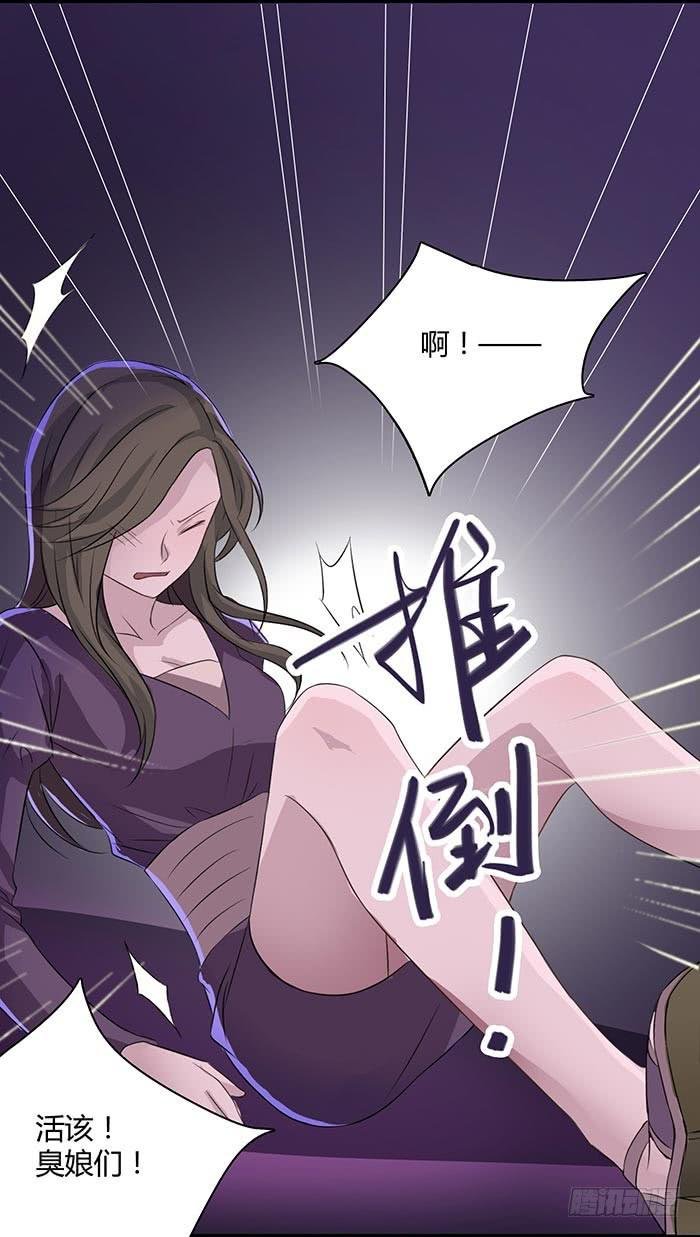 夜色撩人（下）