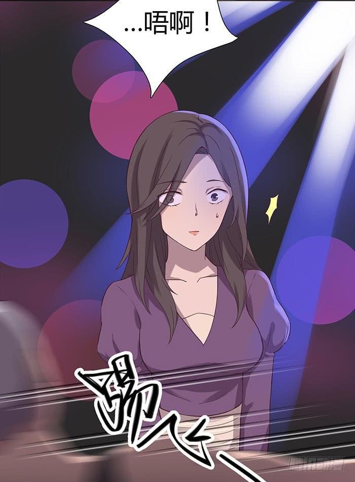 夜色撩人（下）
