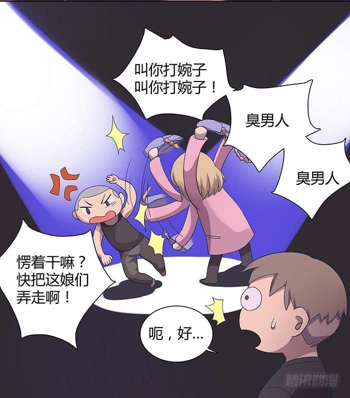 夜色撩人（下）