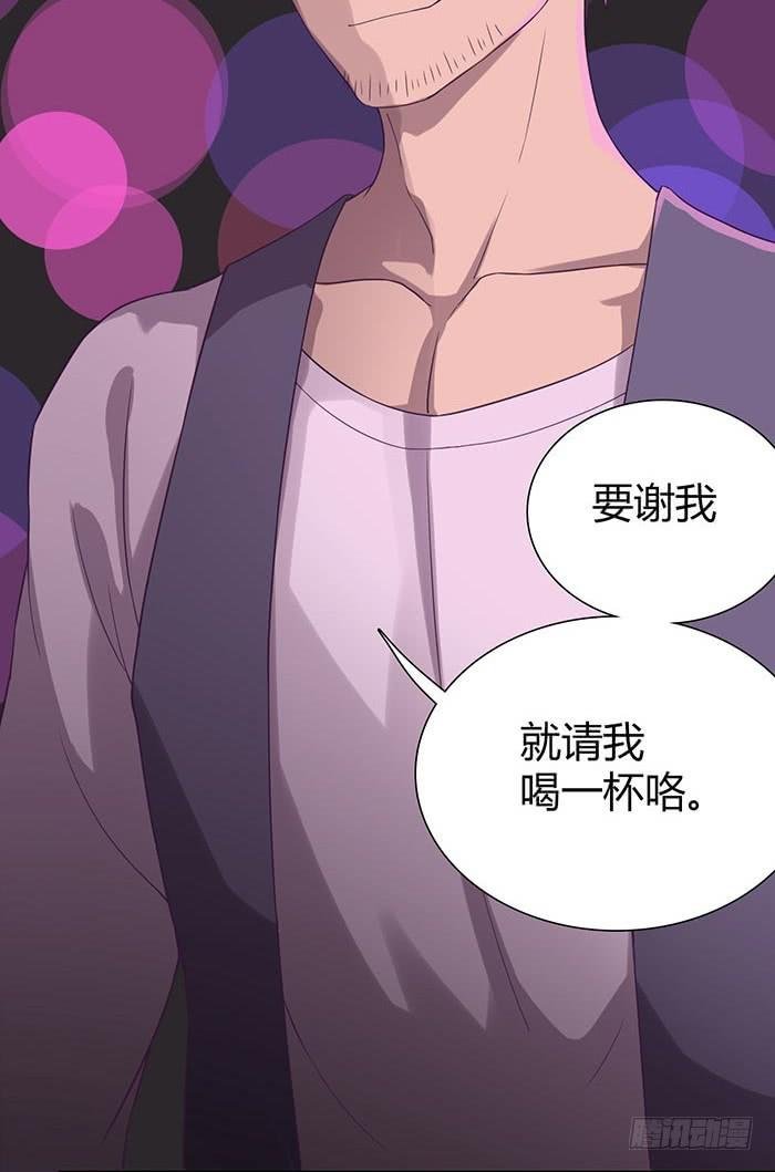 夜色撩人（下）
