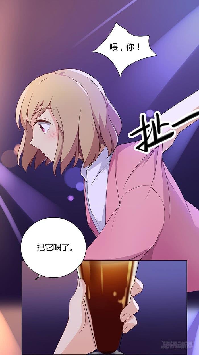 夜色撩人（下）