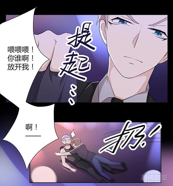 夜色撩人（下）