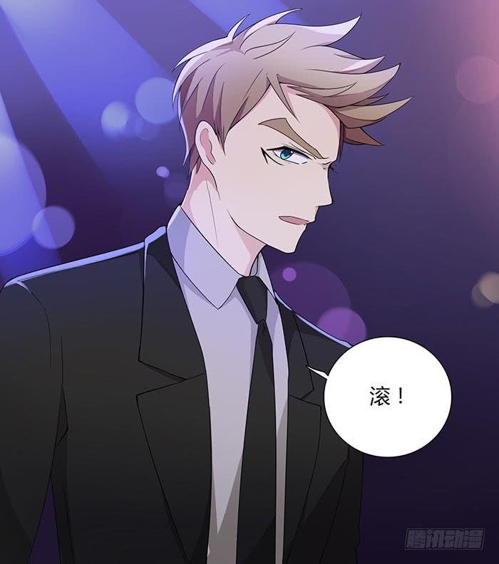 夜色撩人（下）