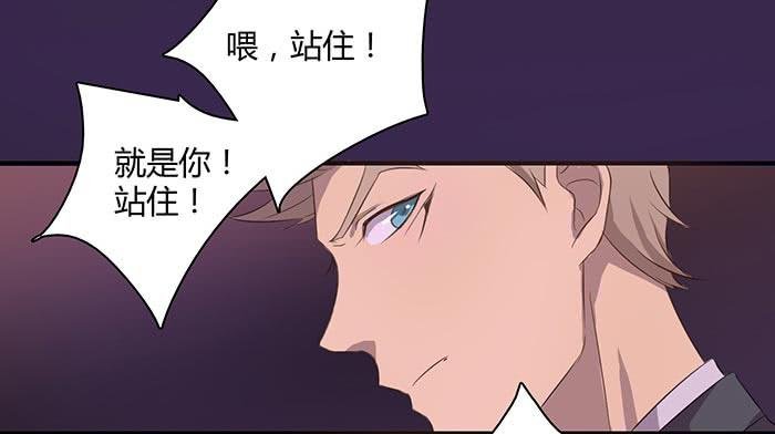 夜色撩人（下）