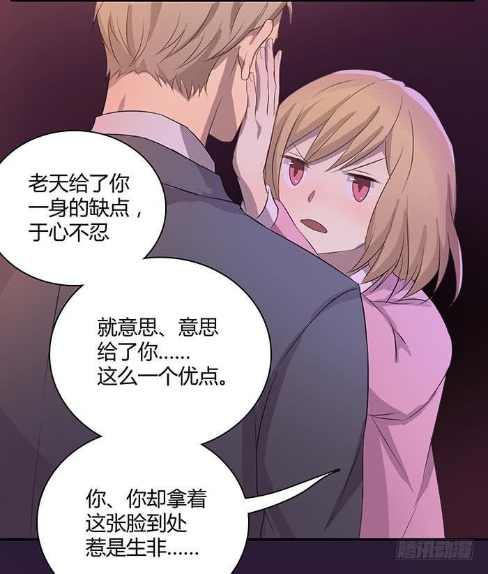 夜色撩人（下）