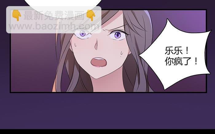 夜色撩人（下）