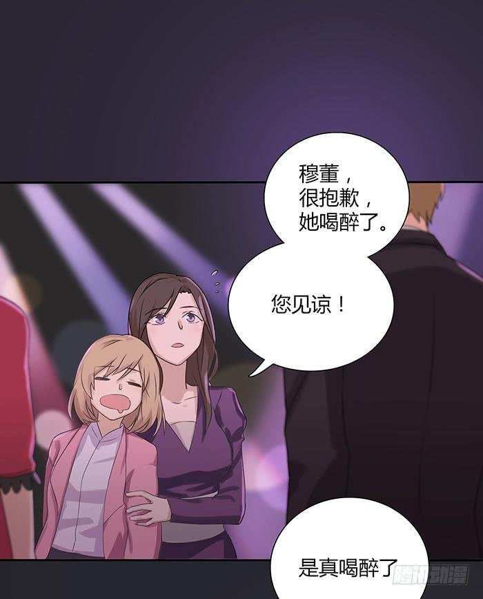 夜色撩人（下）
