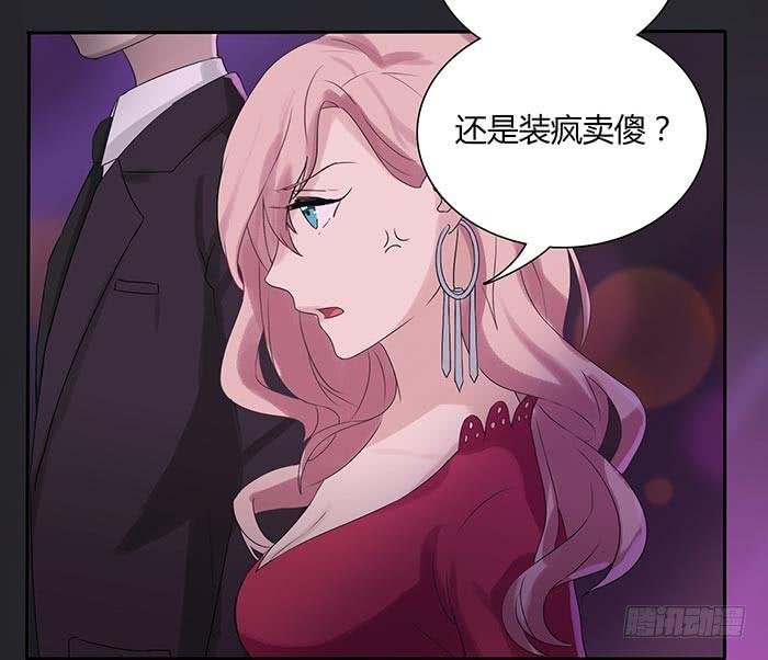 夜色撩人（下）