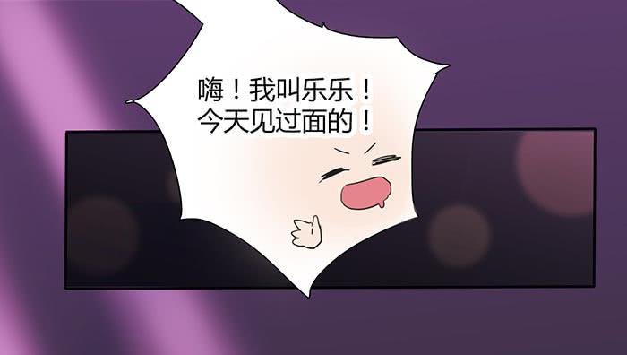 夜色撩人（下）