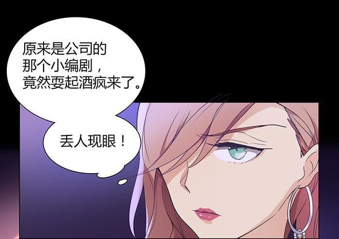 夜色撩人（下）