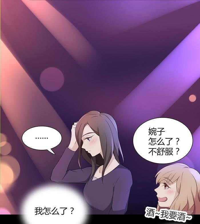 夜色撩人（下）