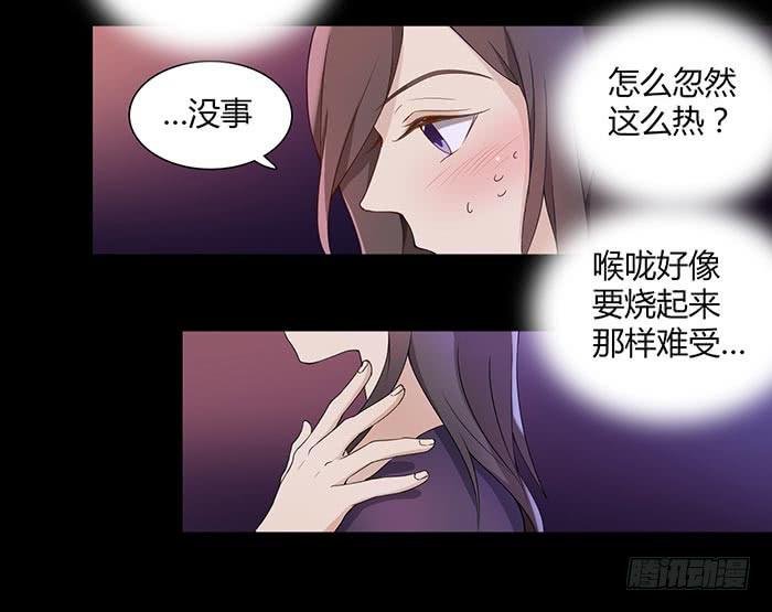 夜色撩人（下）