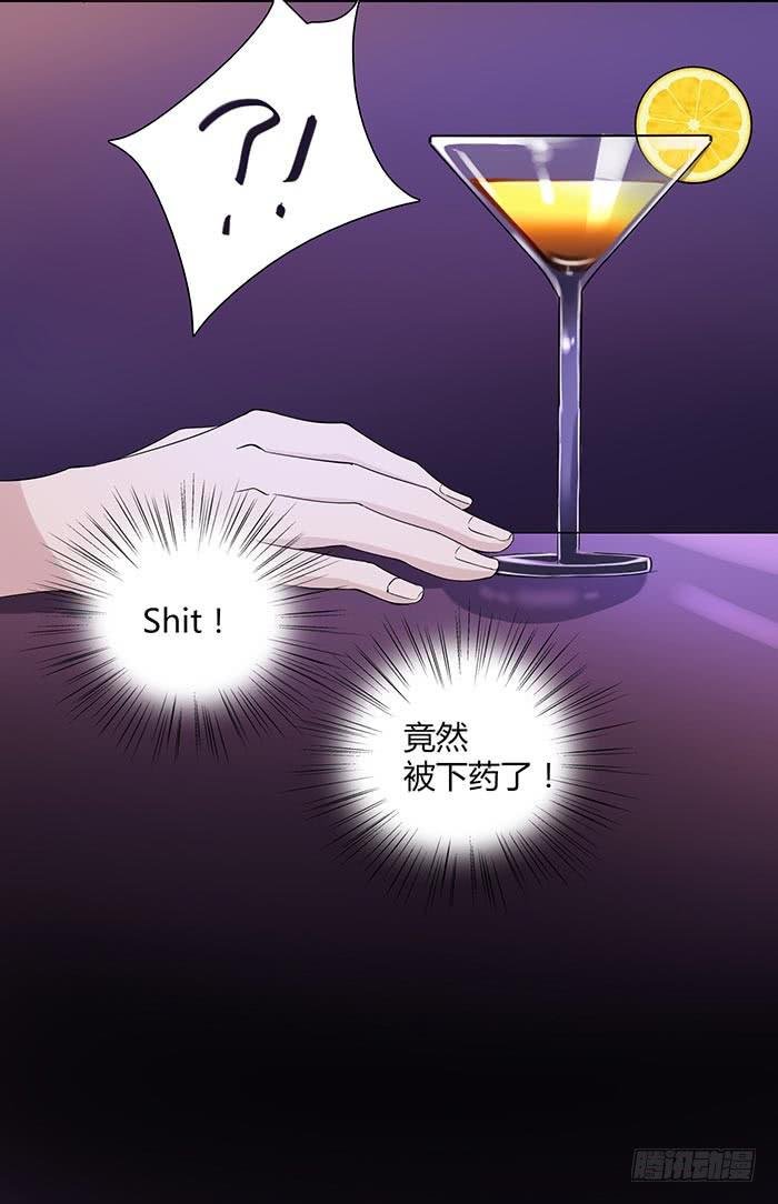 夜色撩人（下）