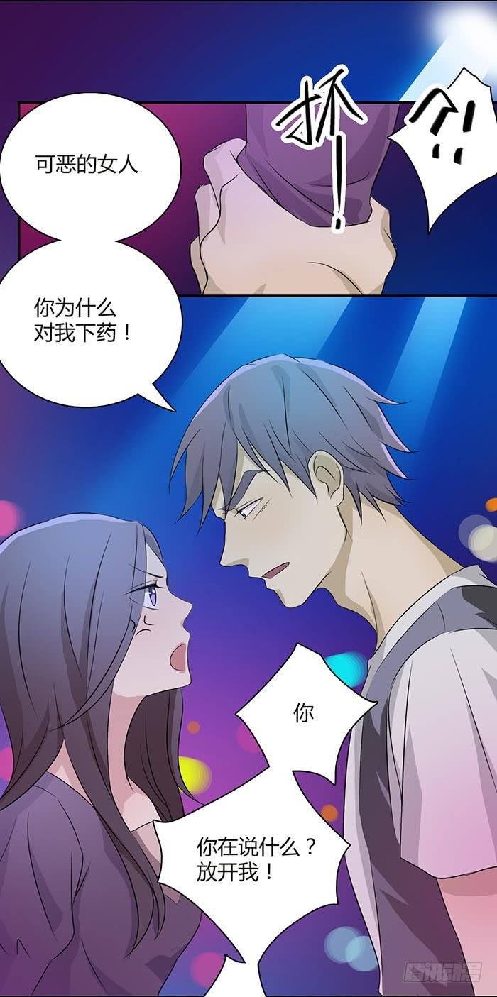 在哪过夜（上）