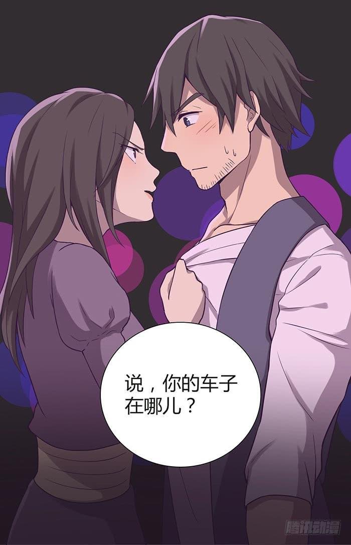 在哪过夜（上）