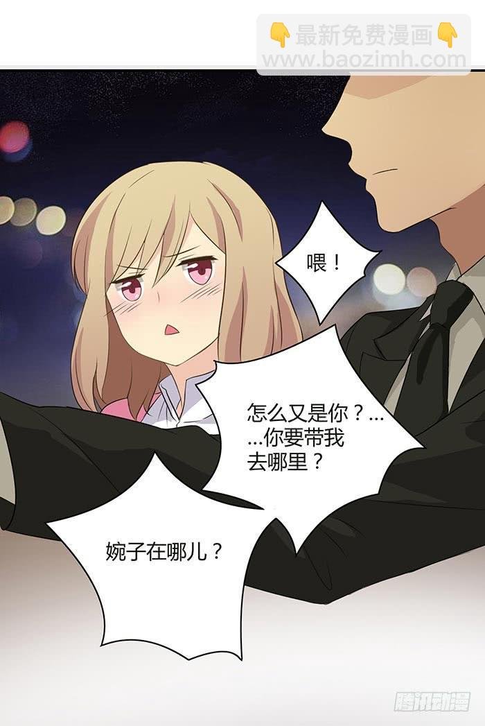在哪过夜（上）