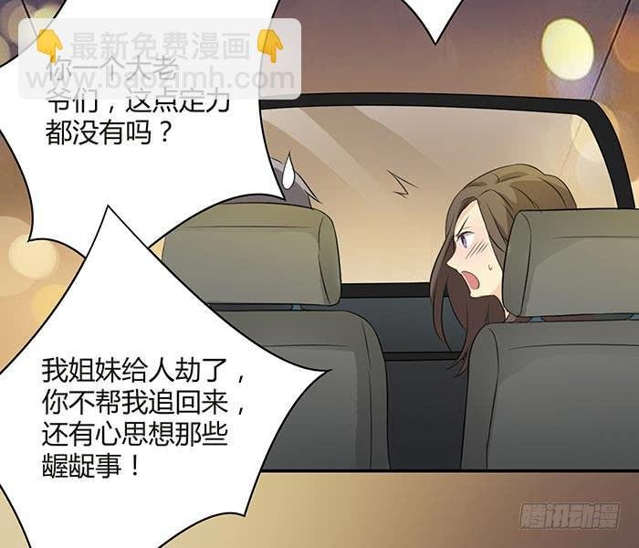 在哪过夜（上）