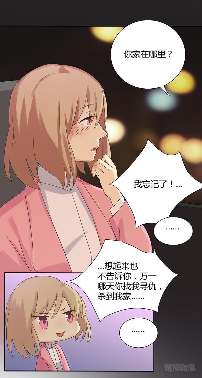 在哪过夜（上）