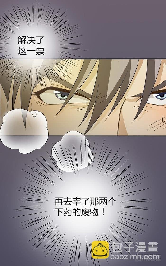 在哪过夜（下）