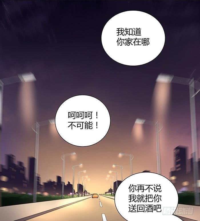 在哪过夜（下）