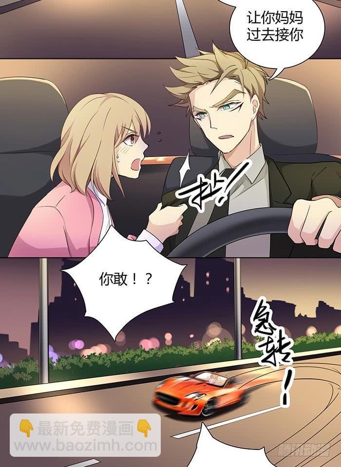 在哪过夜（下）