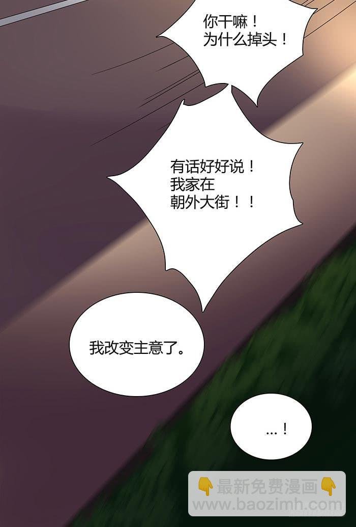 在哪过夜（下）
