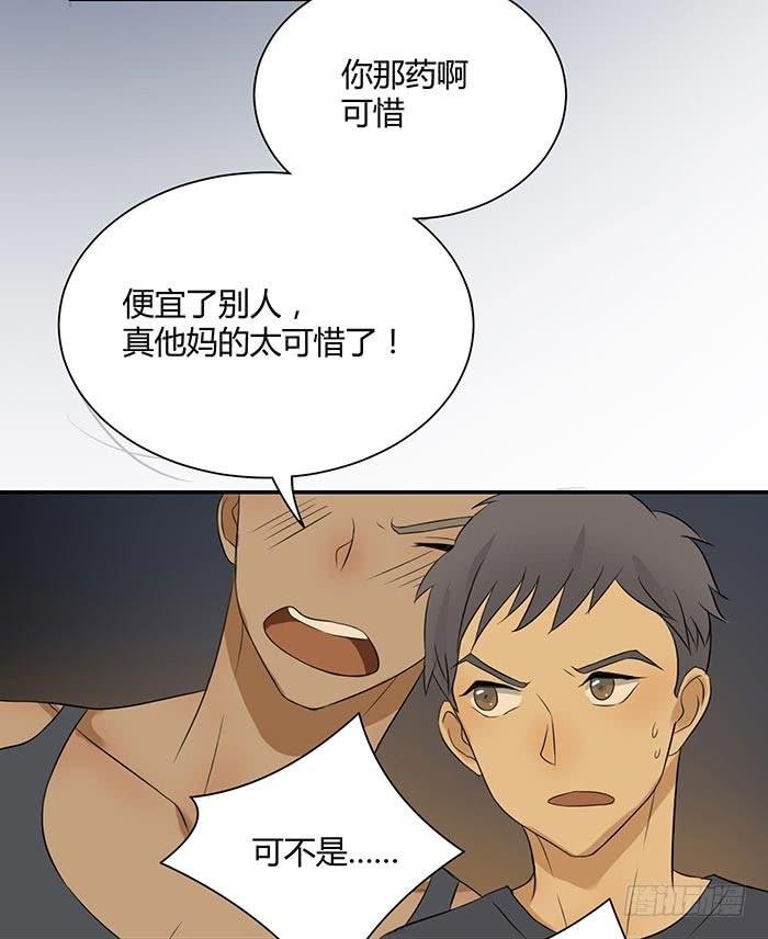 在哪过夜（下）