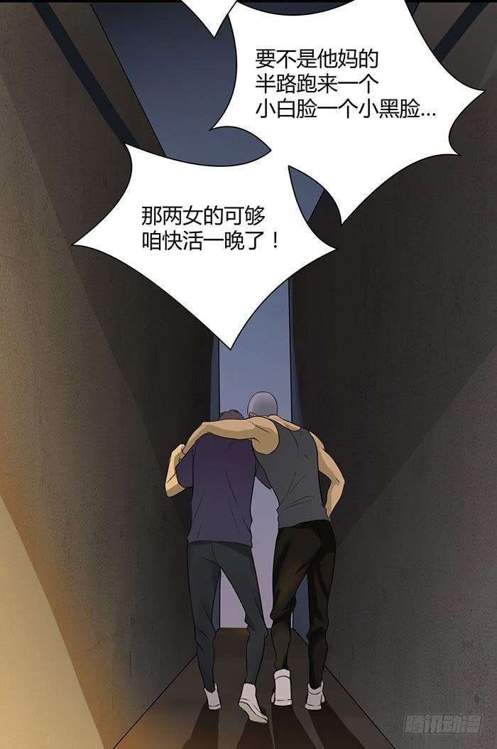 在哪过夜（下）