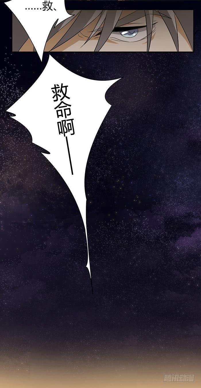 在哪过夜（下）