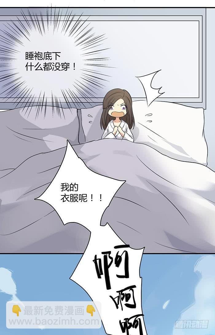 谁送的玫瑰