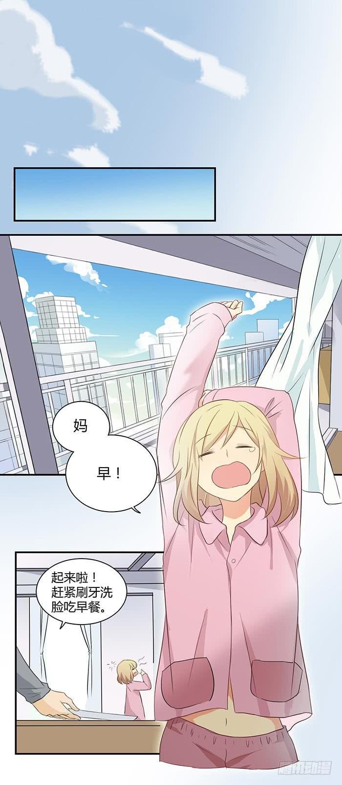 谁送的玫瑰