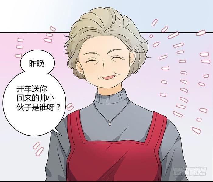 谁送的玫瑰