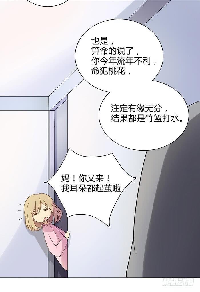 谁送的玫瑰