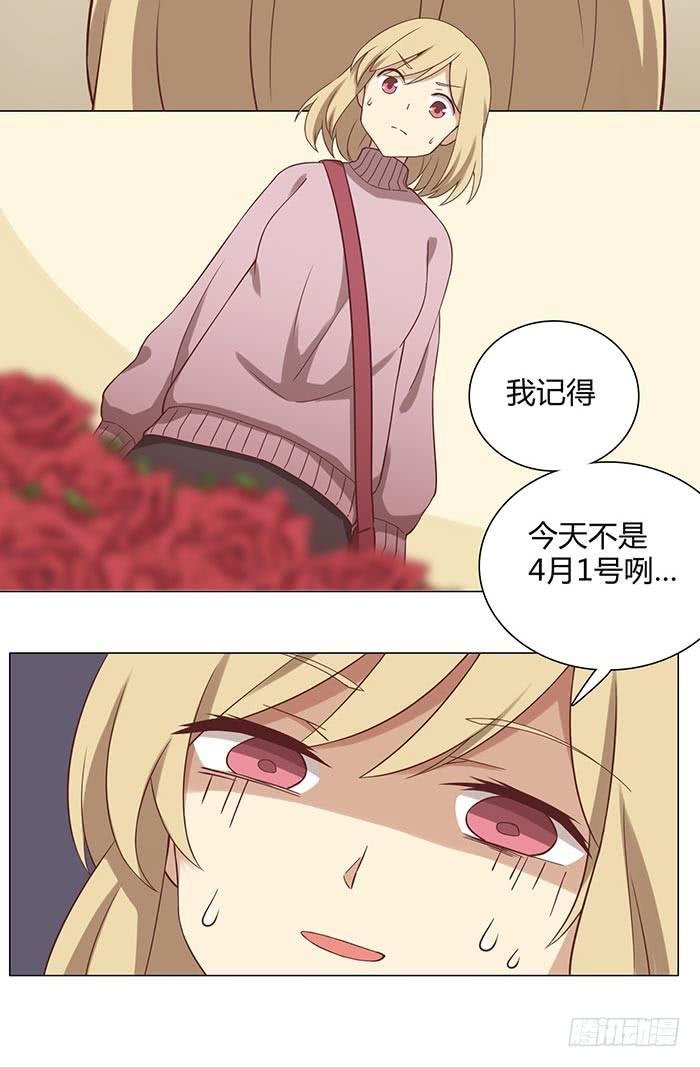 谁送的玫瑰
