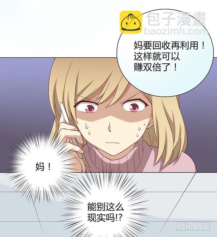 谁送的玫瑰