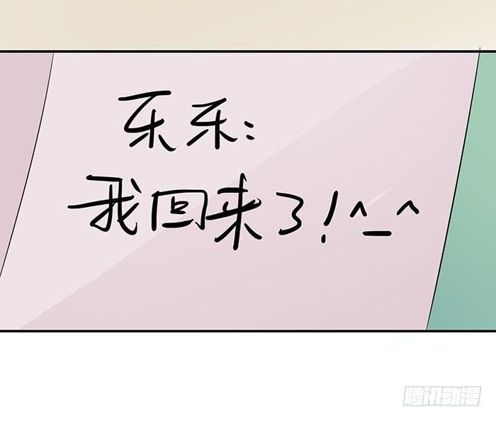 有人找茬