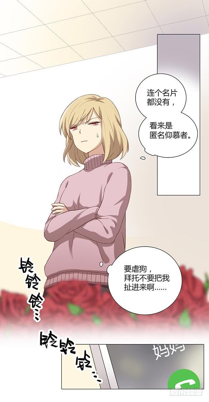 有人找茬