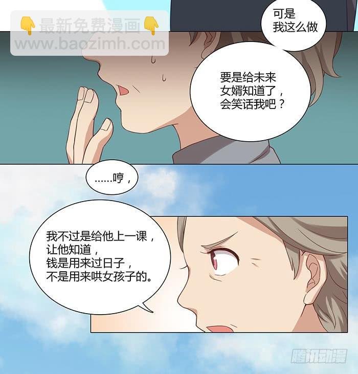 有人找茬