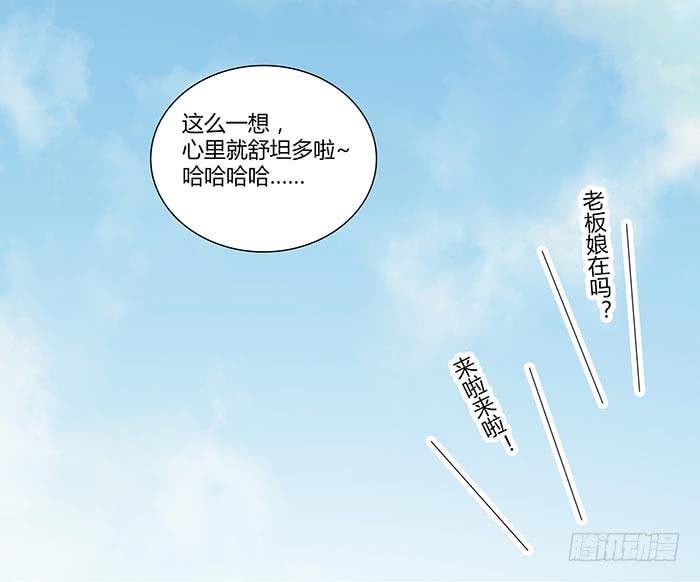 有人找茬