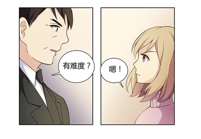 有人找茬