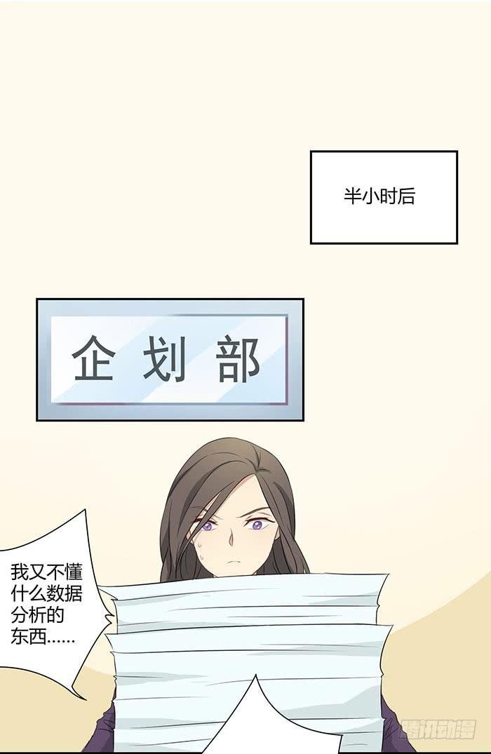 有人找茬