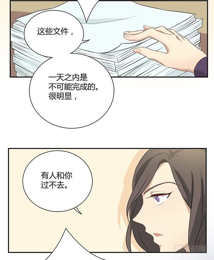 有人找茬
