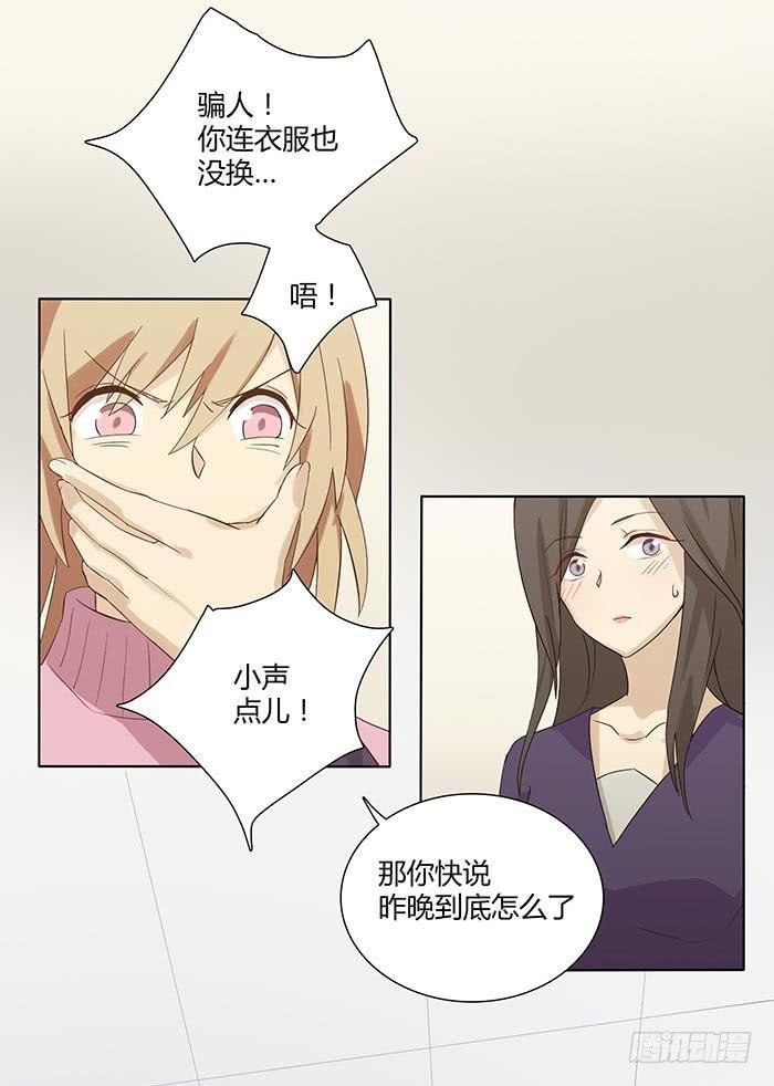 有人找茬