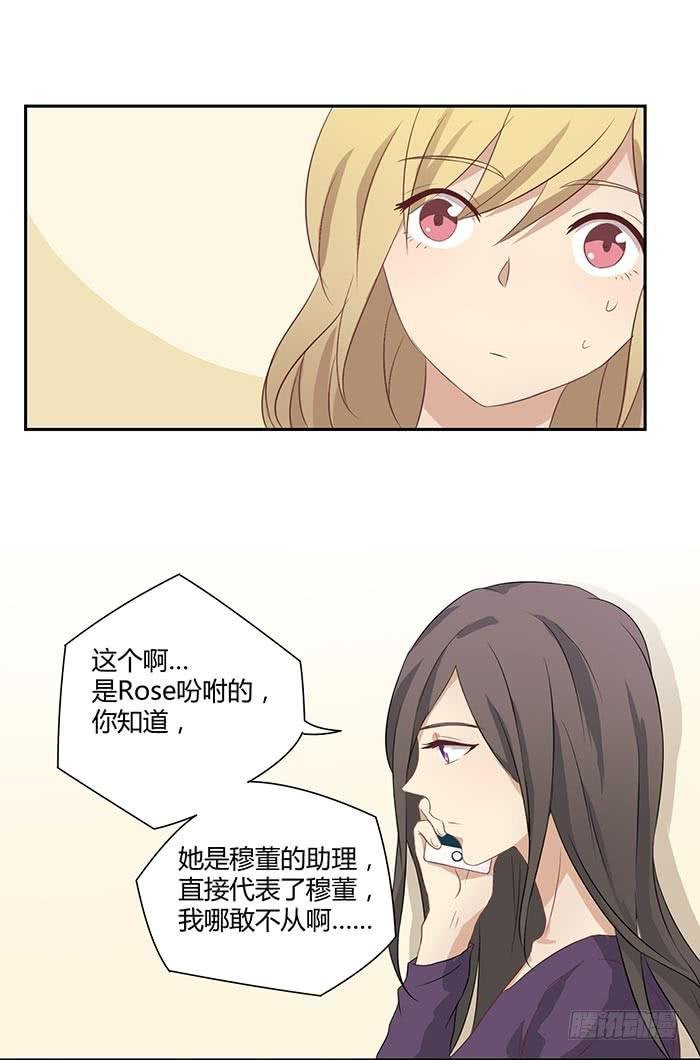 有人找茬