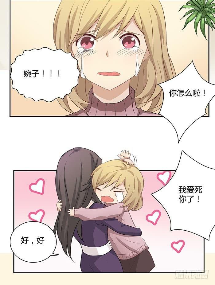 有人找茬