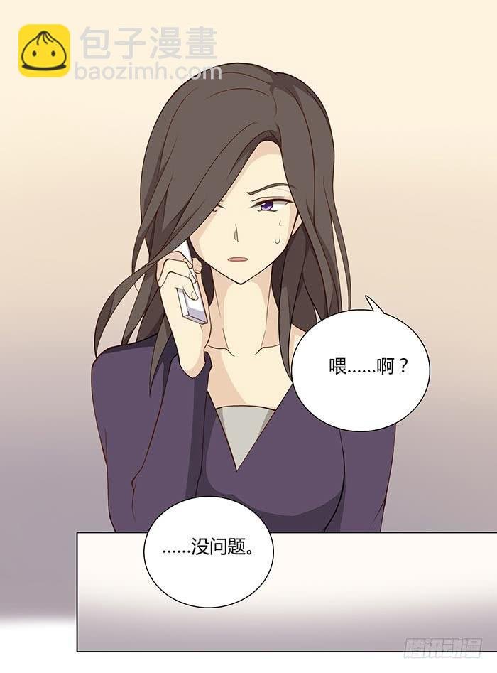 有人找茬