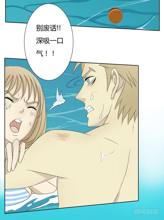 惊魂未定（上）