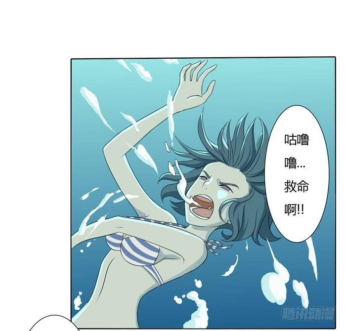 惊魂未定（上）