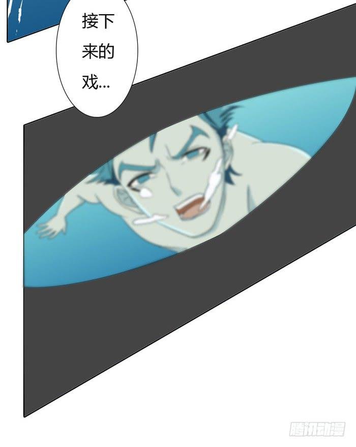惊魂未定（上）