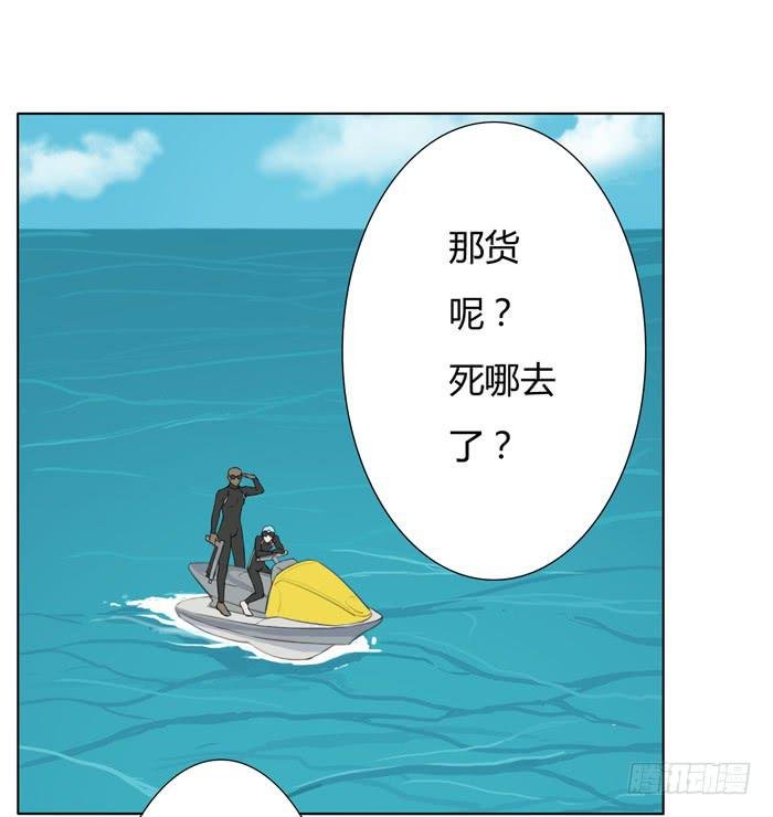 惊魂未定（上）